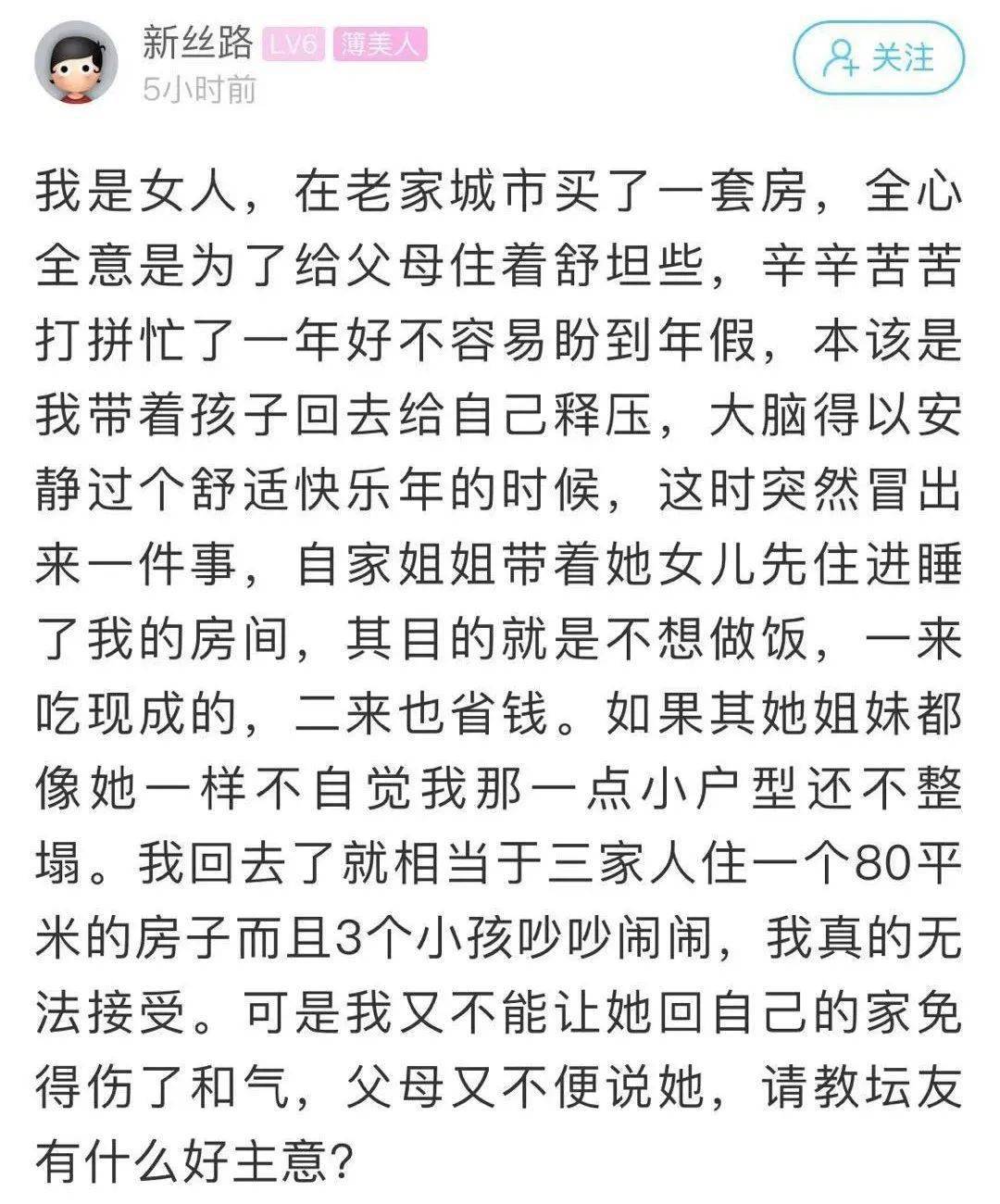 养老简谱_养老保险图片(2)