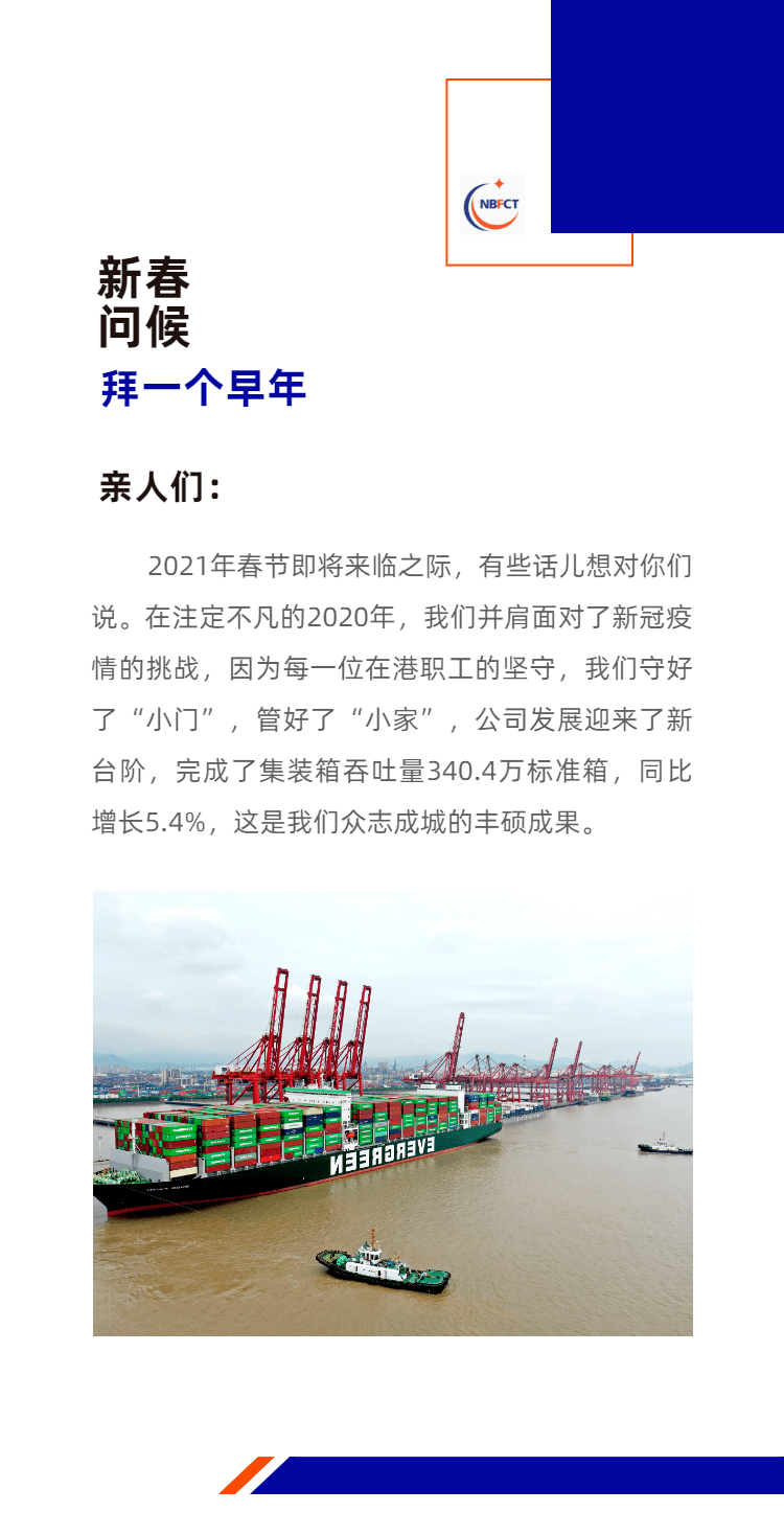 娘家人口号_娘家人挂霸气横幅