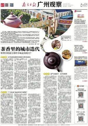 南方热点聚焦：把握趋势，迎接未来