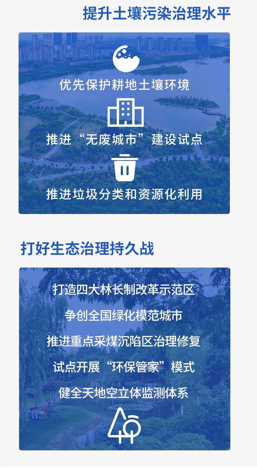 宿州市人口有多少2021
