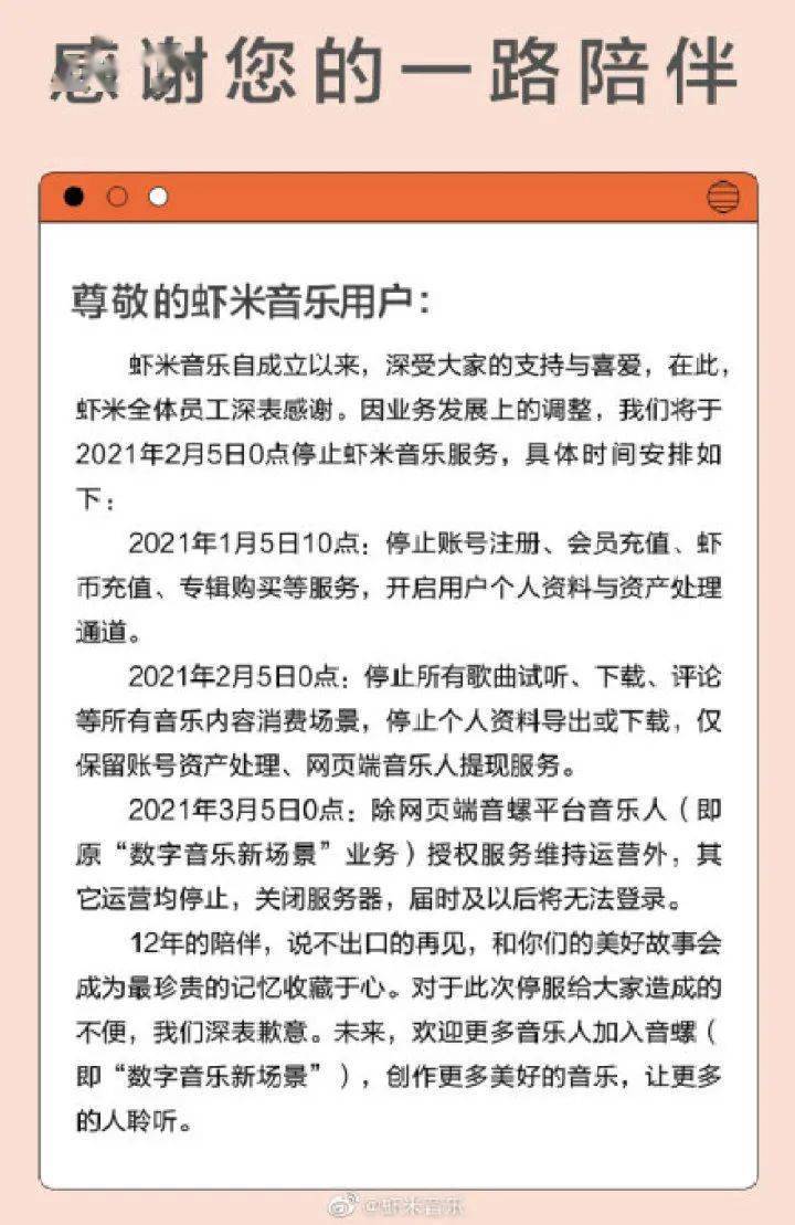 内容|正式关停！很多南京人听过……满满都是回忆