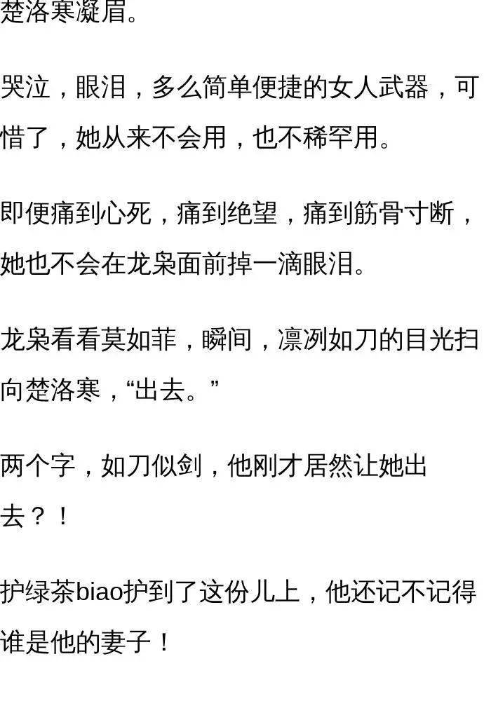 人心吉他疯狂猜成语_看图猜成语(3)