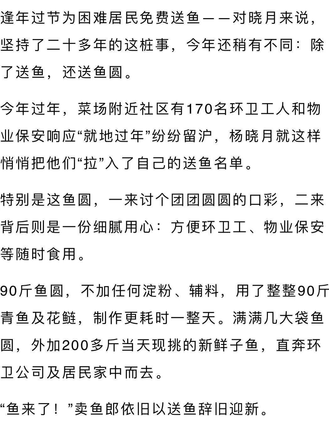 我们从古田再出发简谱_我们从古田再出发(3)