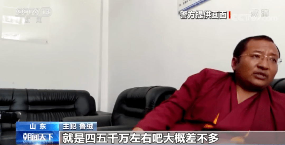 央视曝光假活佛强奸女弟子10年就骗了2个亿