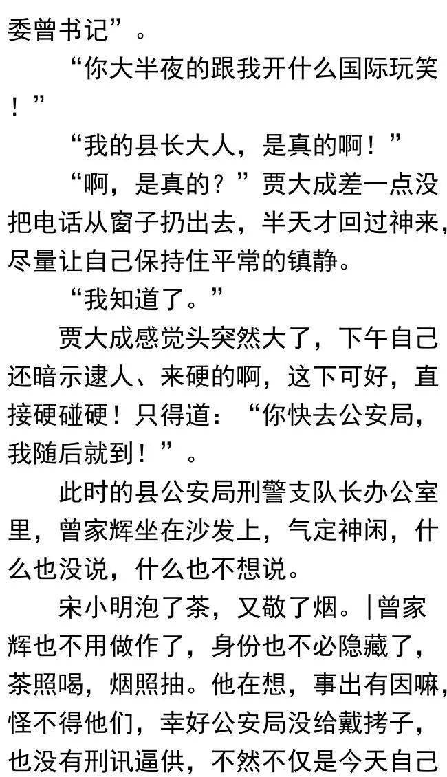 诡简谱_诡魅钢琴谱 独奏谱 飞腾哈哈 钢琴独奏视频 原版钢琴谱 乐谱 曲谱 五线谱 六线谱 高清免费下载(3)