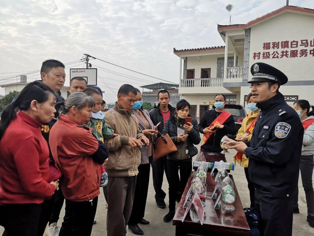 陽朔縣2021年三下鄉志願服務活動走進福利鎮白馬山村