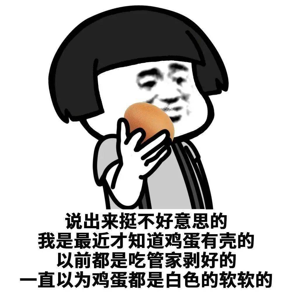 趣味来袭盘点2020那些爆梗