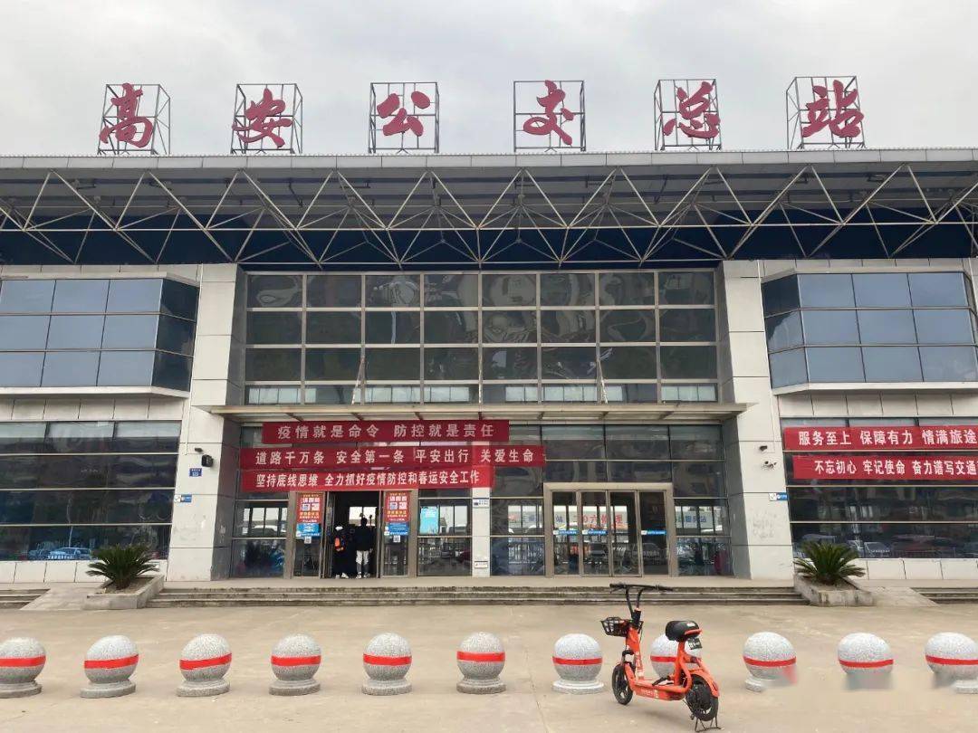 关于高安部分城乡班车路线变更!官方回复