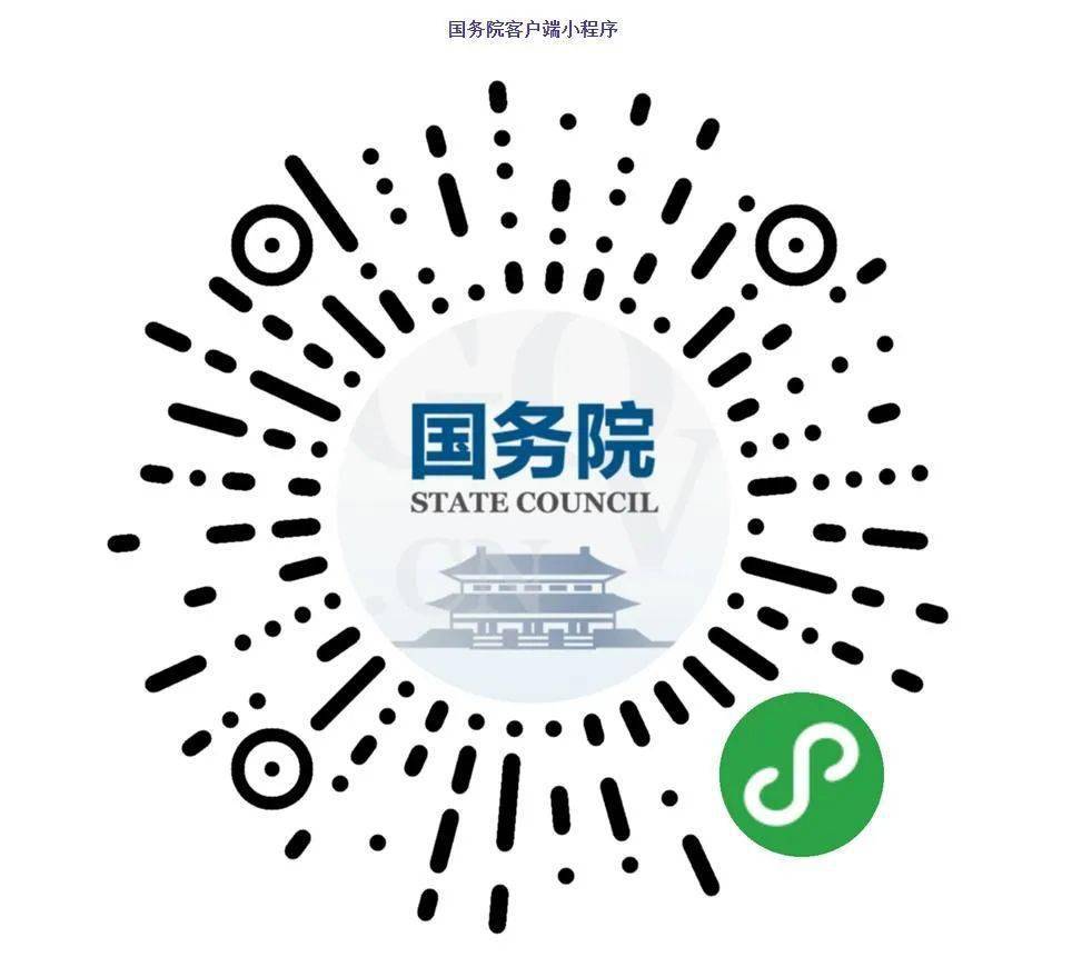 一,国务院客户端 查询核酸结果大庆眼科医院核酸检测结果查询方法如下