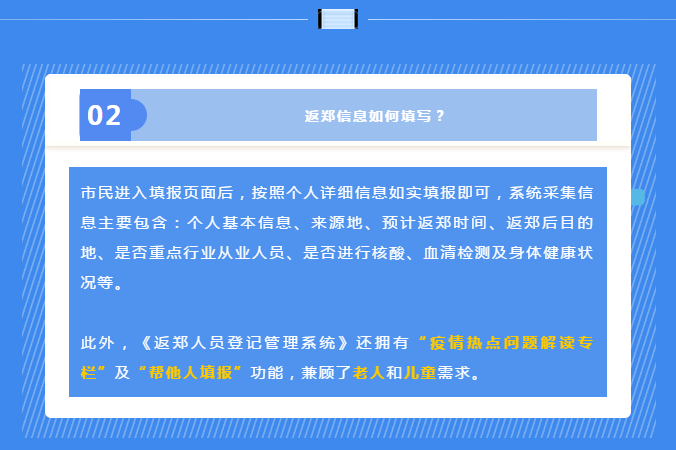 辽宁人口信息管理系统_辽宁省自然人税收管理系统扣缴客户端下载 3.1.009 官方(3)