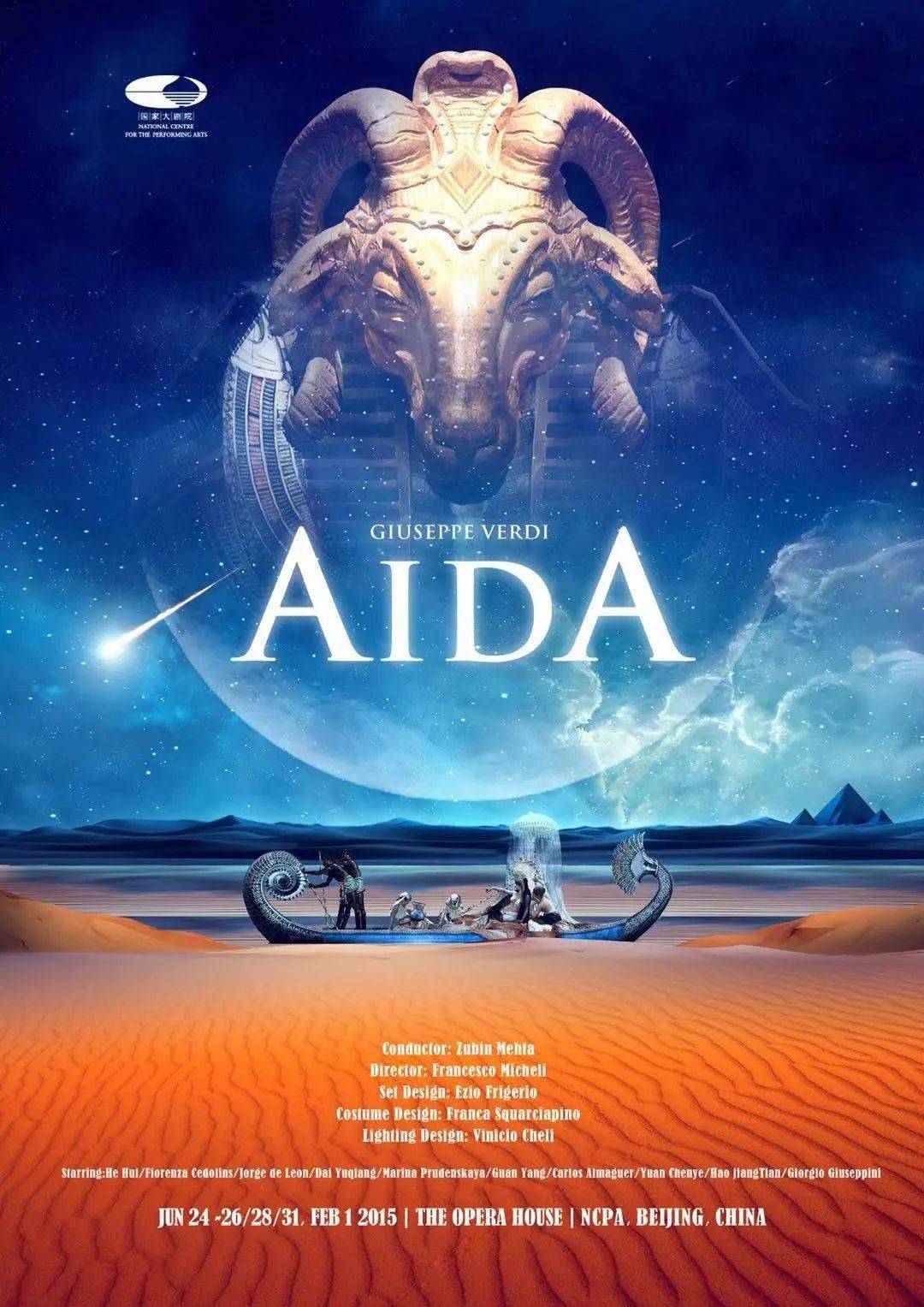 88歌剧《aida》海报茜茜姐妹:艺术作品的创作灵感通常是从哪里得来