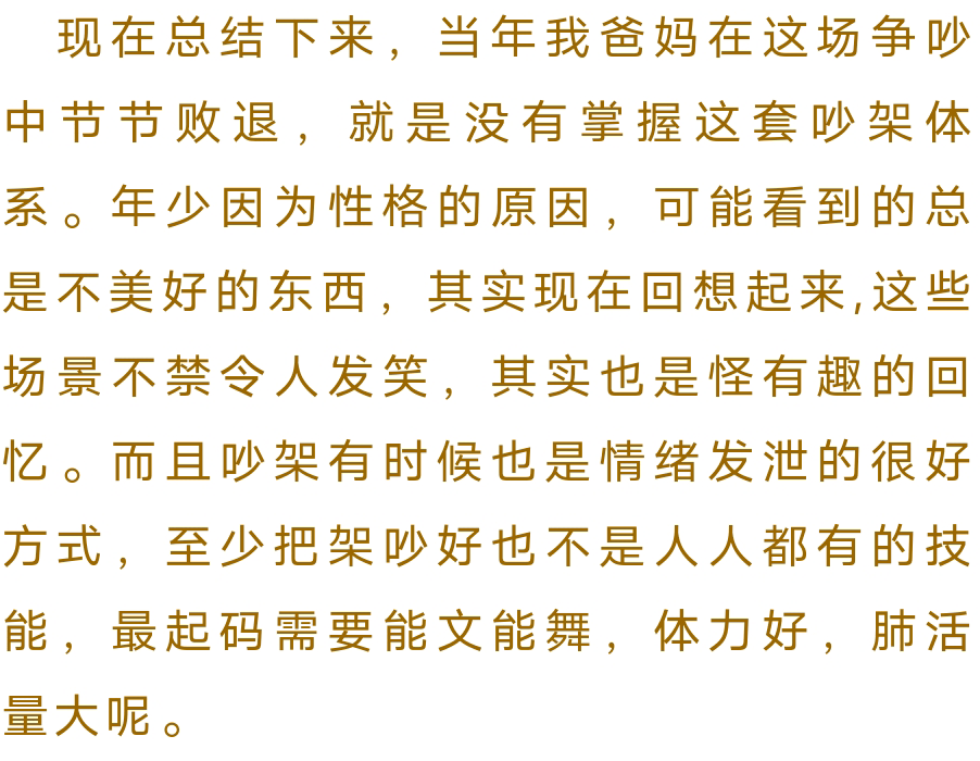 我爱你,用桐城话怎么说