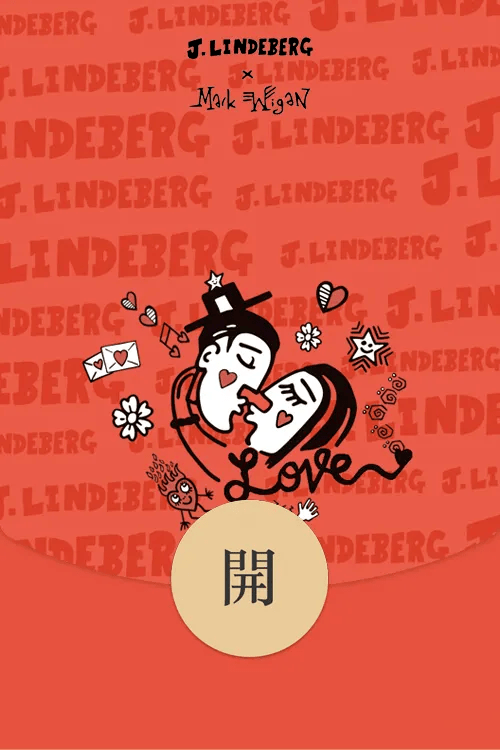 38家品牌微信红包封面设计大pk,哪家强?