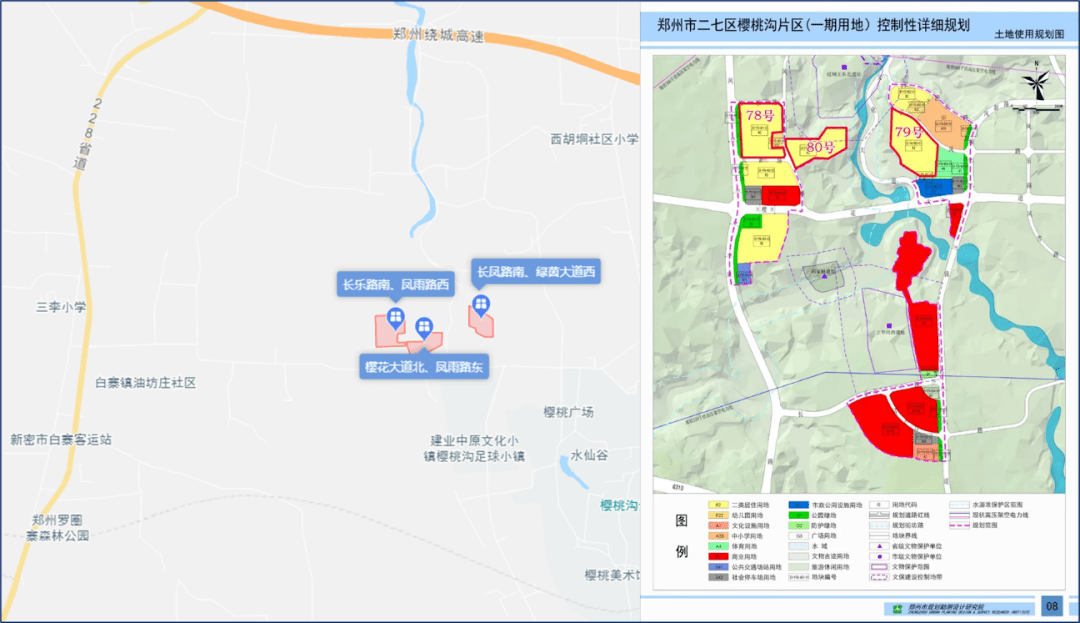 溧水2021年gdp排名_2021年溧水灯会图片(3)