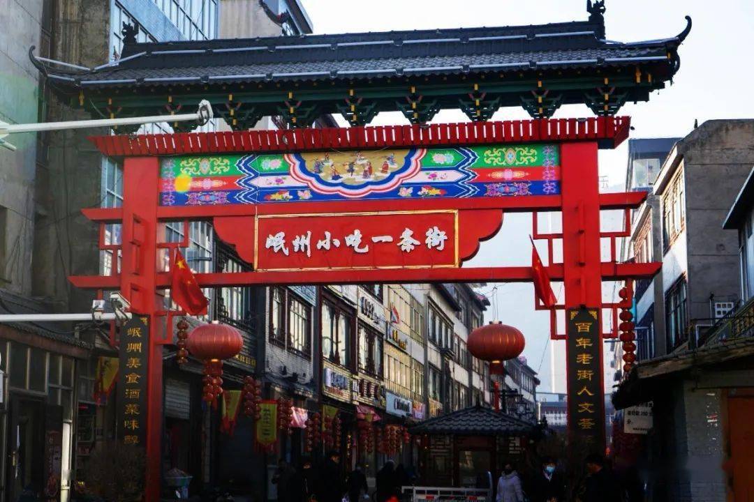 岷县的年味我抓住了