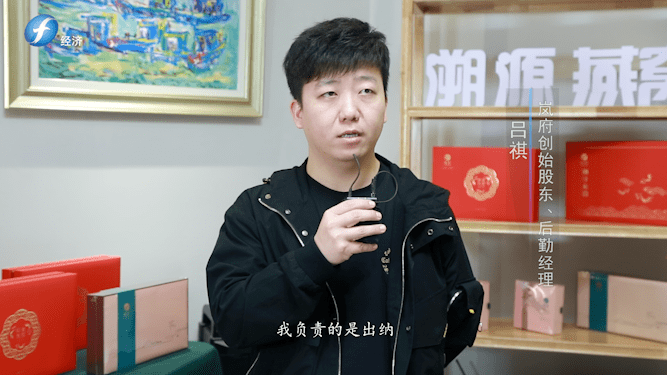 岚府创始人范晓岚给更多人带来价值做有爱而温暖的品牌