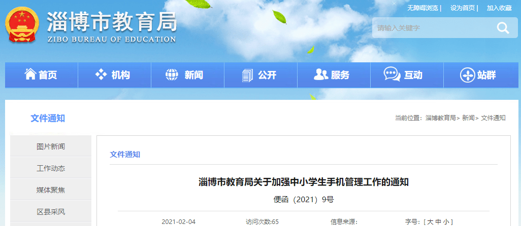学习通怎么登录两个孩子 e58634d54d0144a886218ed69c89240f.png