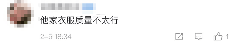 H&M再被罚:把不合格产品冒充合格产品并销售(图10)