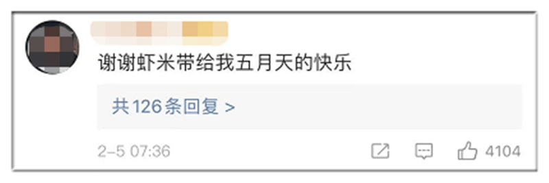 内容|正式关停！很多南京人听过……满满都是回忆
