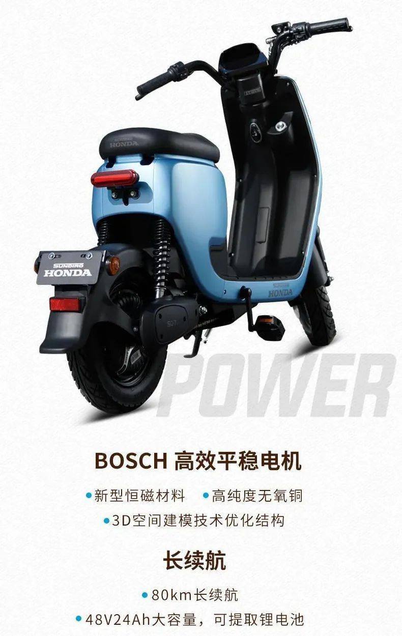 3349元起的本田全新s07电动车