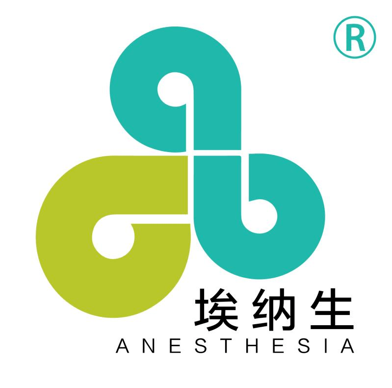 年终就业好机会埃纳生新品上市全国广纳贤才