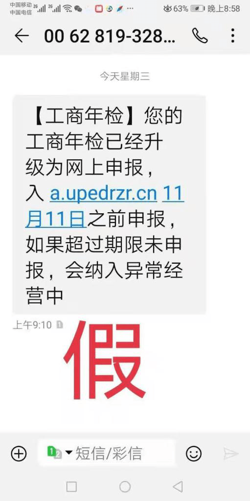 为什么转账收不到短信通知 为什么转账收不到短信通知