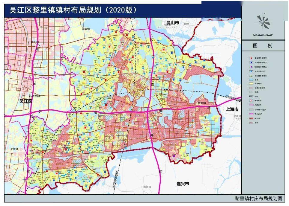 吴江区镇村布局规划2020版批后公布