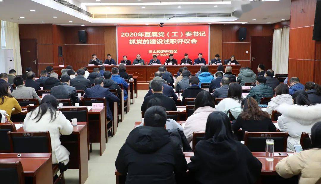 书记,管委会常务副主任王贵成,开发区党工委副书记,管委会副主任潘枫