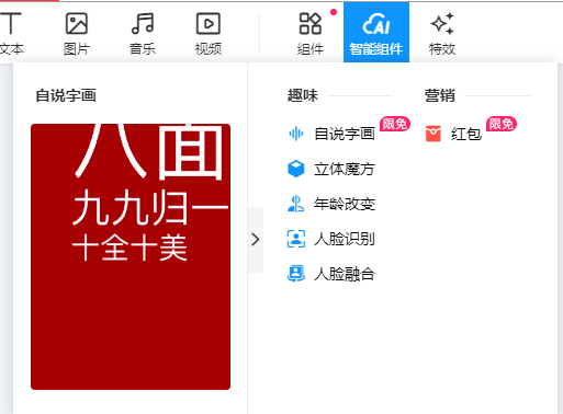 什么是h5页面制作 10b3635c2fd14e02852ff7673c8ee9ef.png