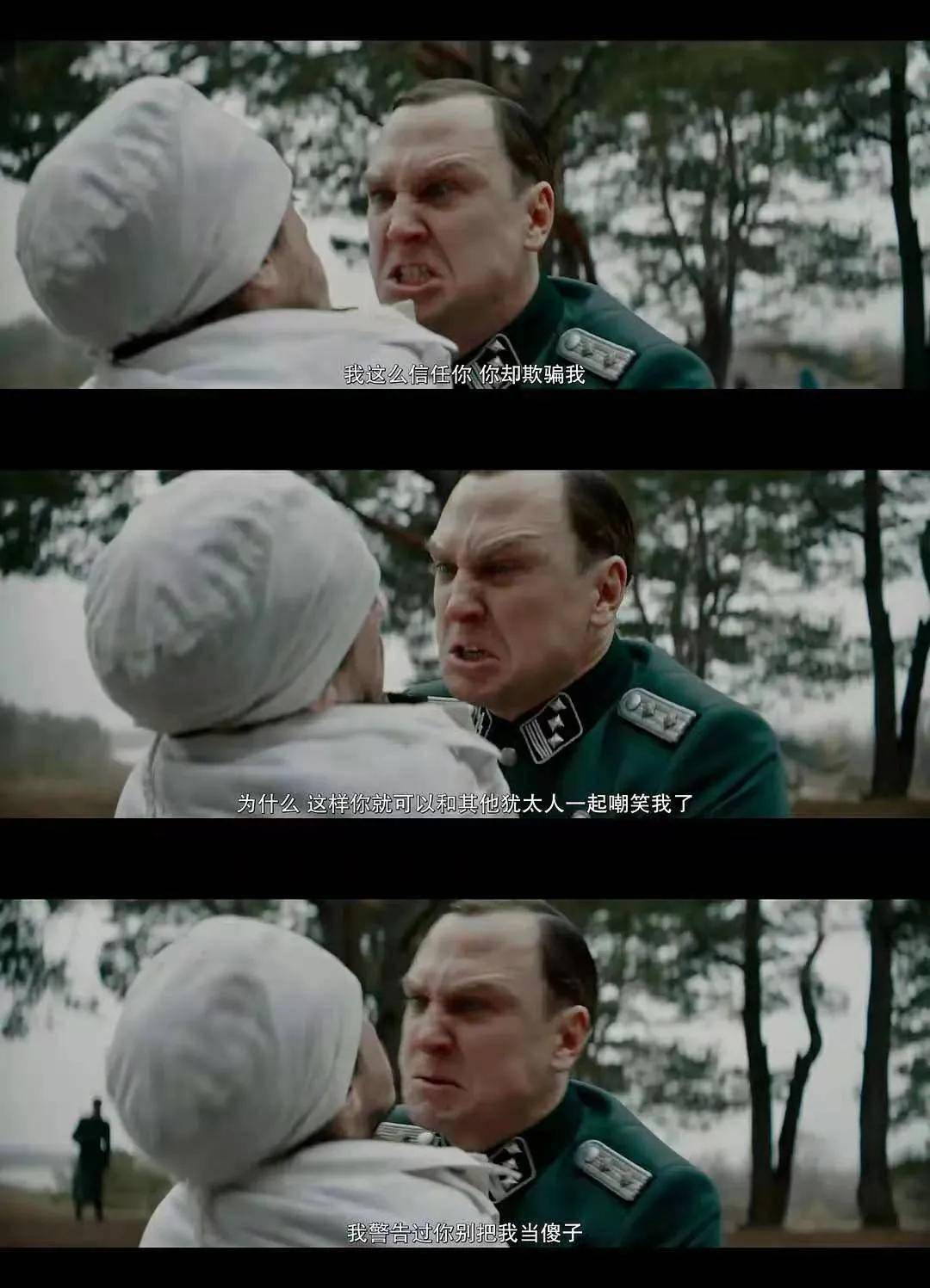 真事改编的波斯语课纳粹集中营一位犹太人的秘密大逃亡