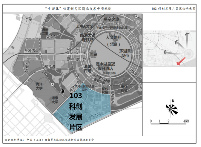 临港新片区2025年gdp目标_实录来了 国务院就上海自贸区临港新片区总体方案举办发布会