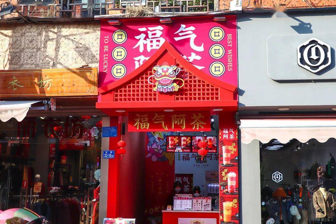 春节通用68元喝西街61福气阿茶招牌奶茶4选1可免费加料打包