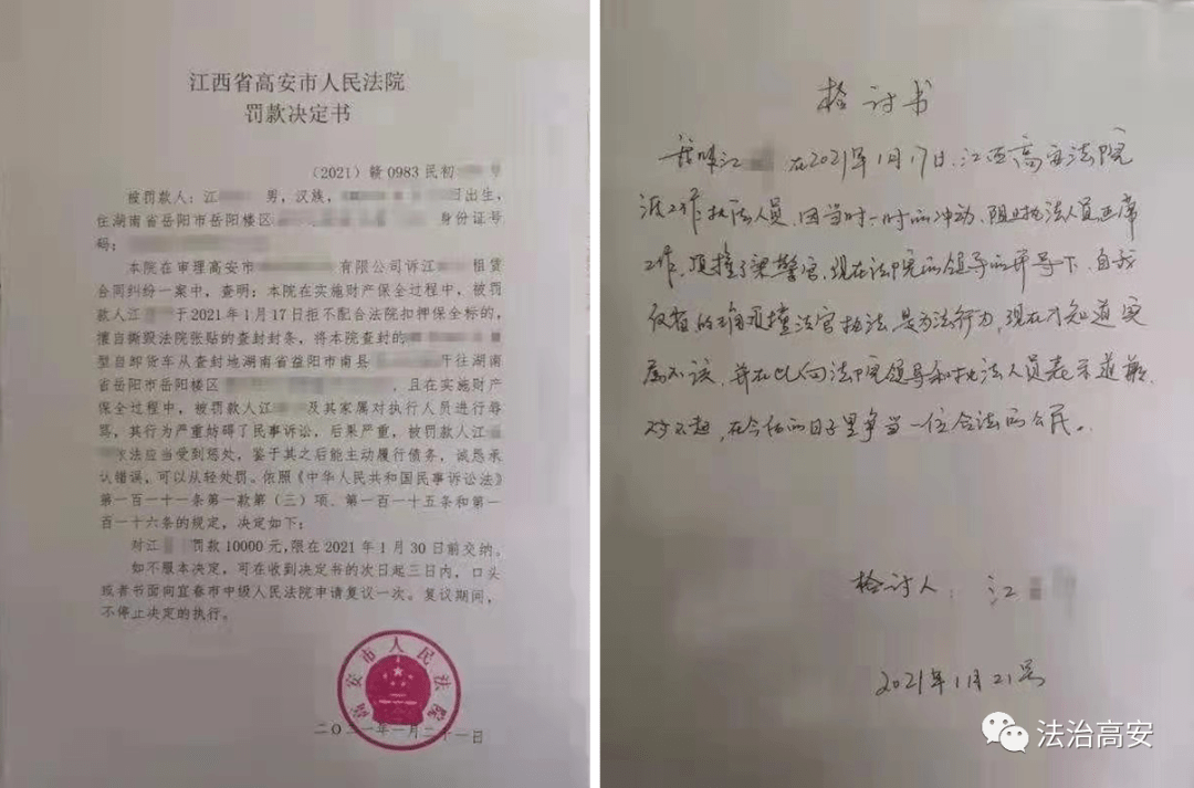 高安人口多少2021_博社村人口多少