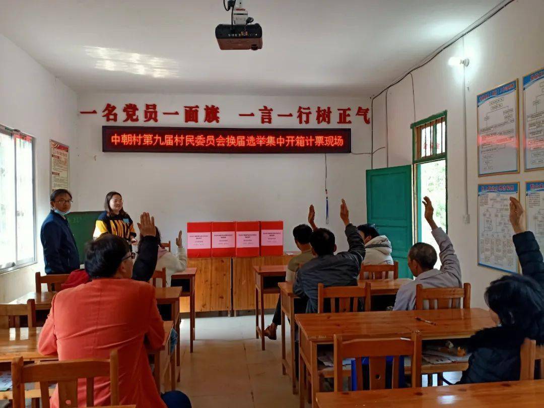 祥贝乡全面实现一肩挑村社区两委换届选举顺利完成