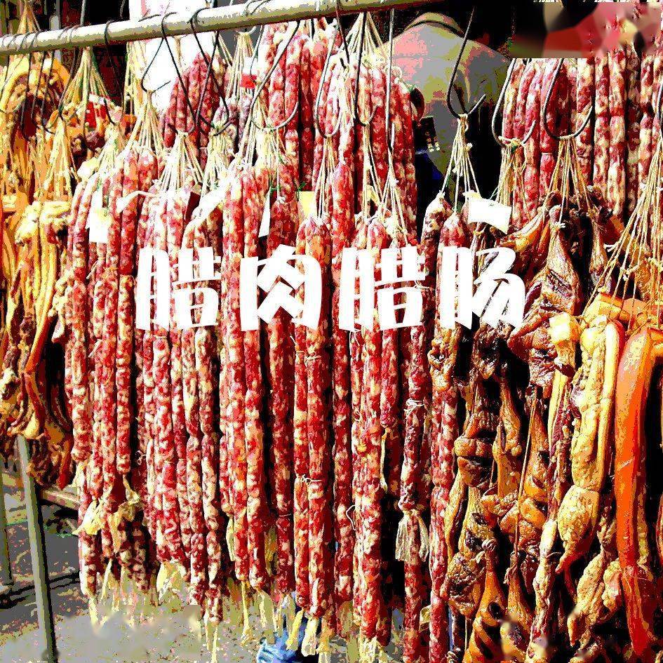 南北年货大比拼看看这次是谁赢了