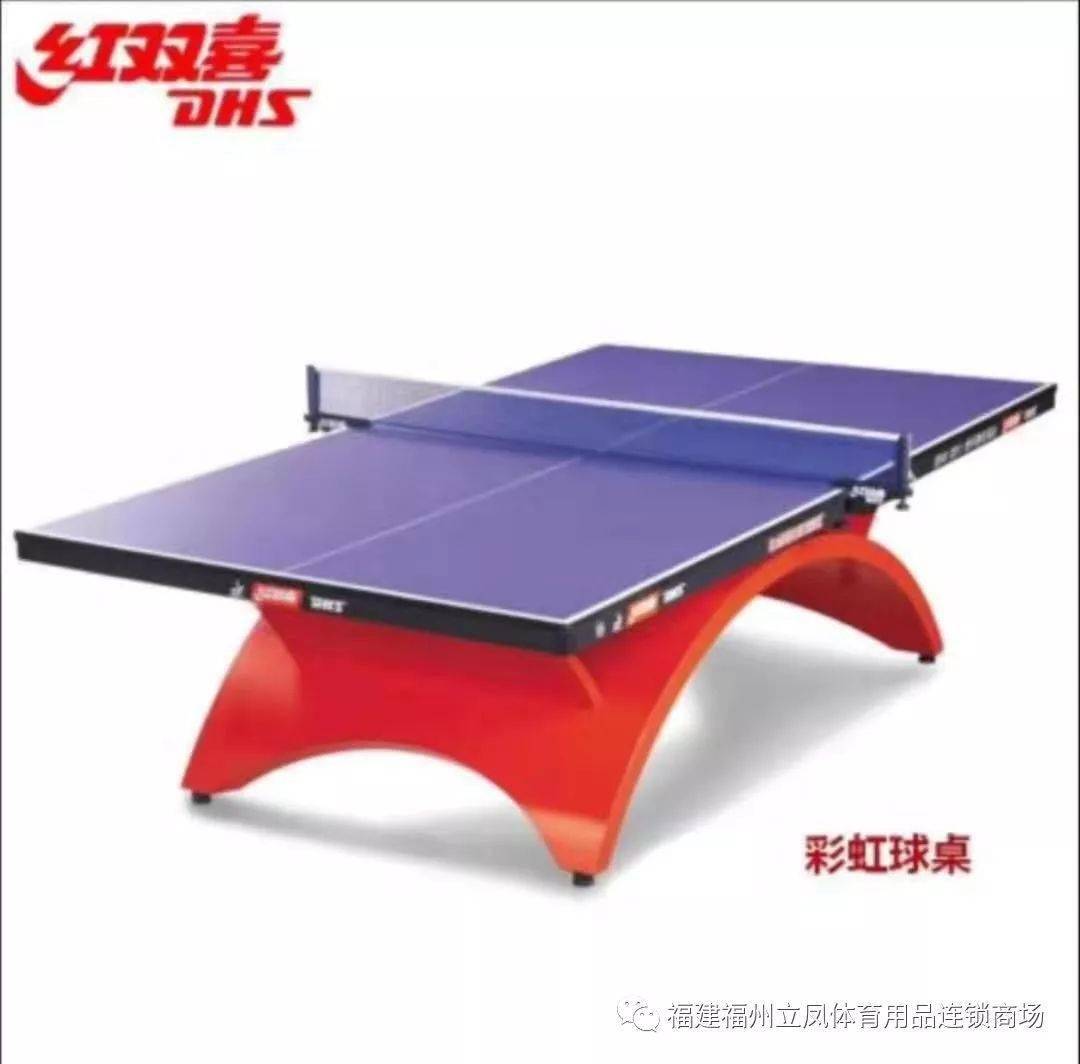 发球机乒乓球教学视频 5df0483665414b8195dfef14599b7df7.jpeg