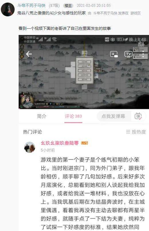 敌人口令_支付宝口令红包图片