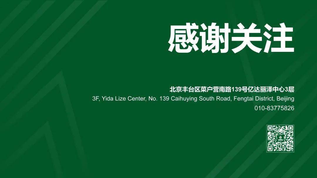 烧烤食材半成品供应链 76dceea71d064e3d8104068e602a1044.jpeg