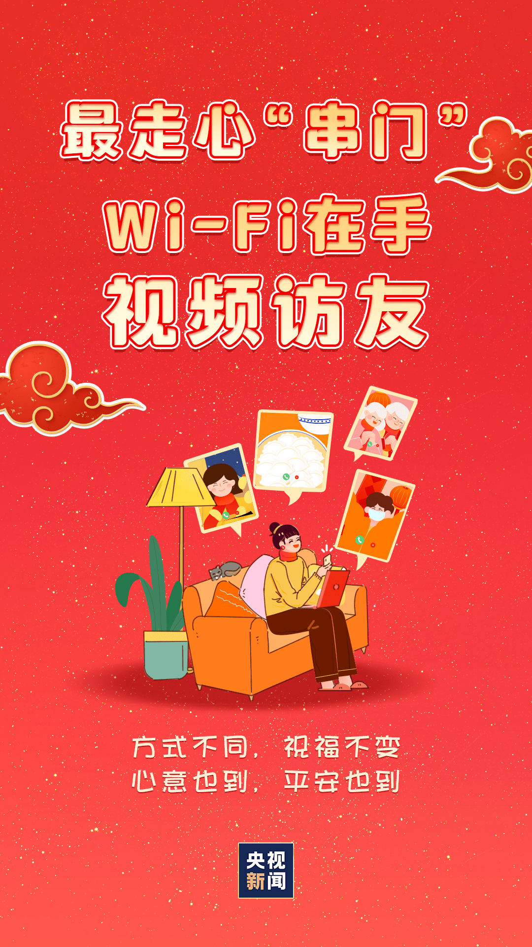 欢声笑话齐祝福猜成语_图片猜成语祝福(3)