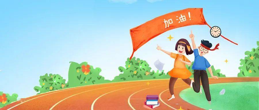 西安中考生,体育统一考试时间公布→_区县
