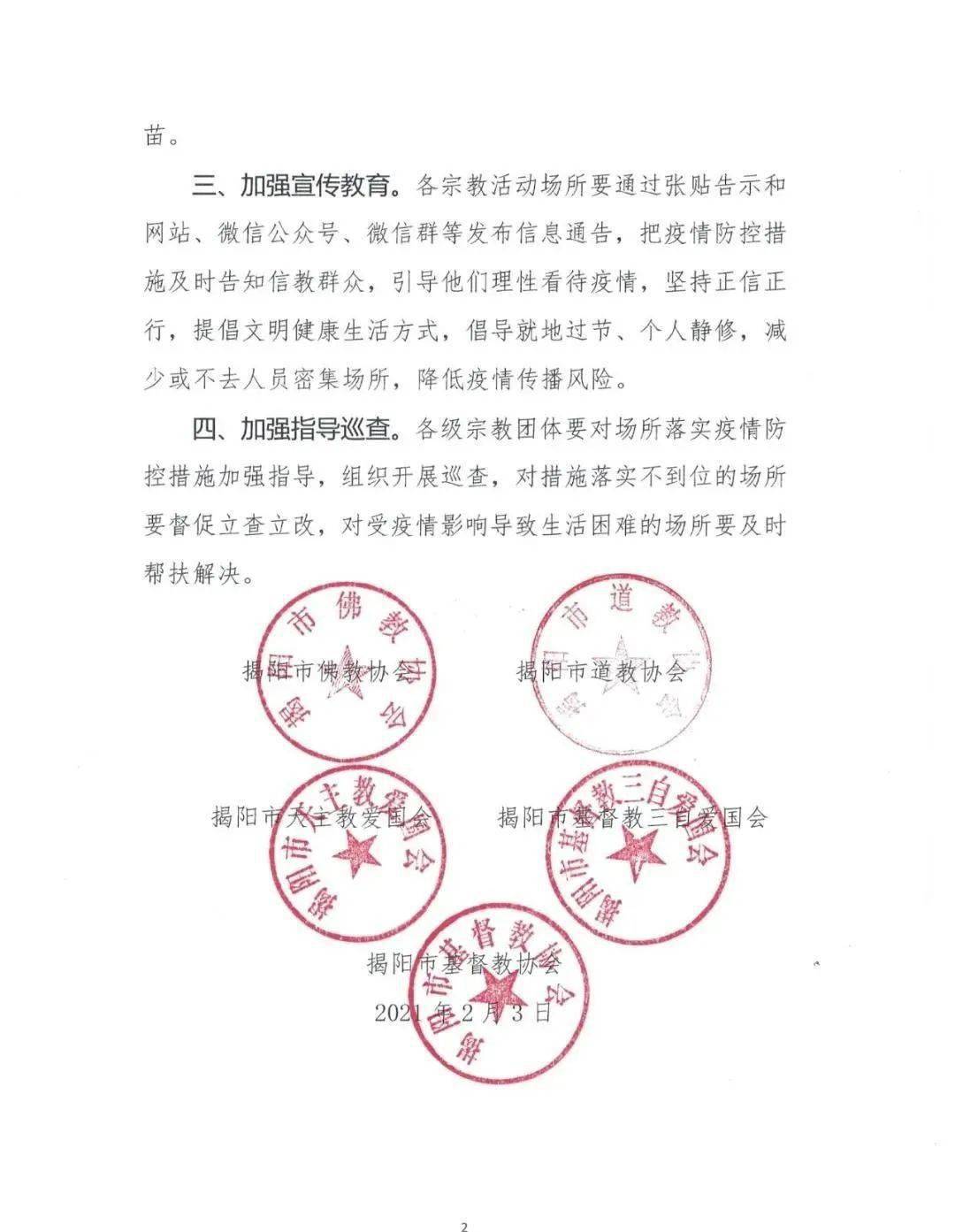 云浮2021年各县gdp_原云浮县历届县长照片