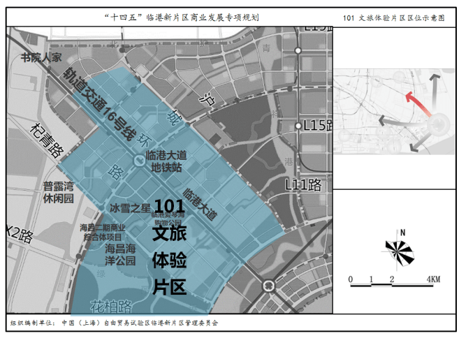 临港新片区2025年gdp目标_实录来了 国务院就上海自贸区临港新片区总体方案举办发布会