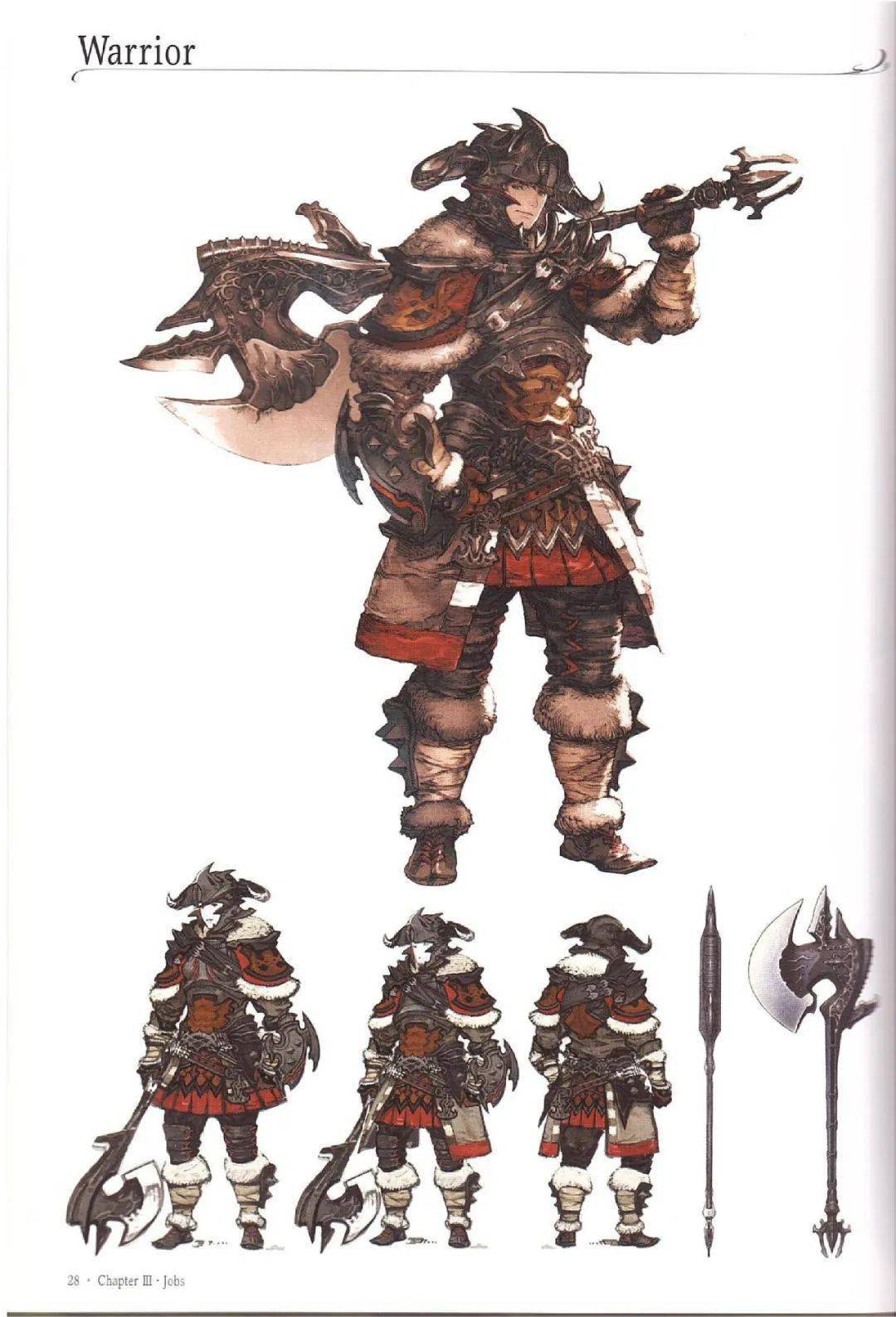 最终幻想14设定集