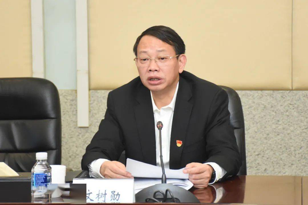 坚持以问题整改促进工作落实——文树勋出席长沙高新区党工委,管委会