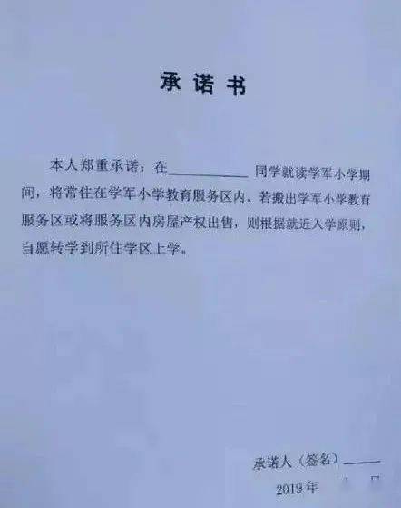 c0abd38fddc745009fa970f88e530229.jpeg