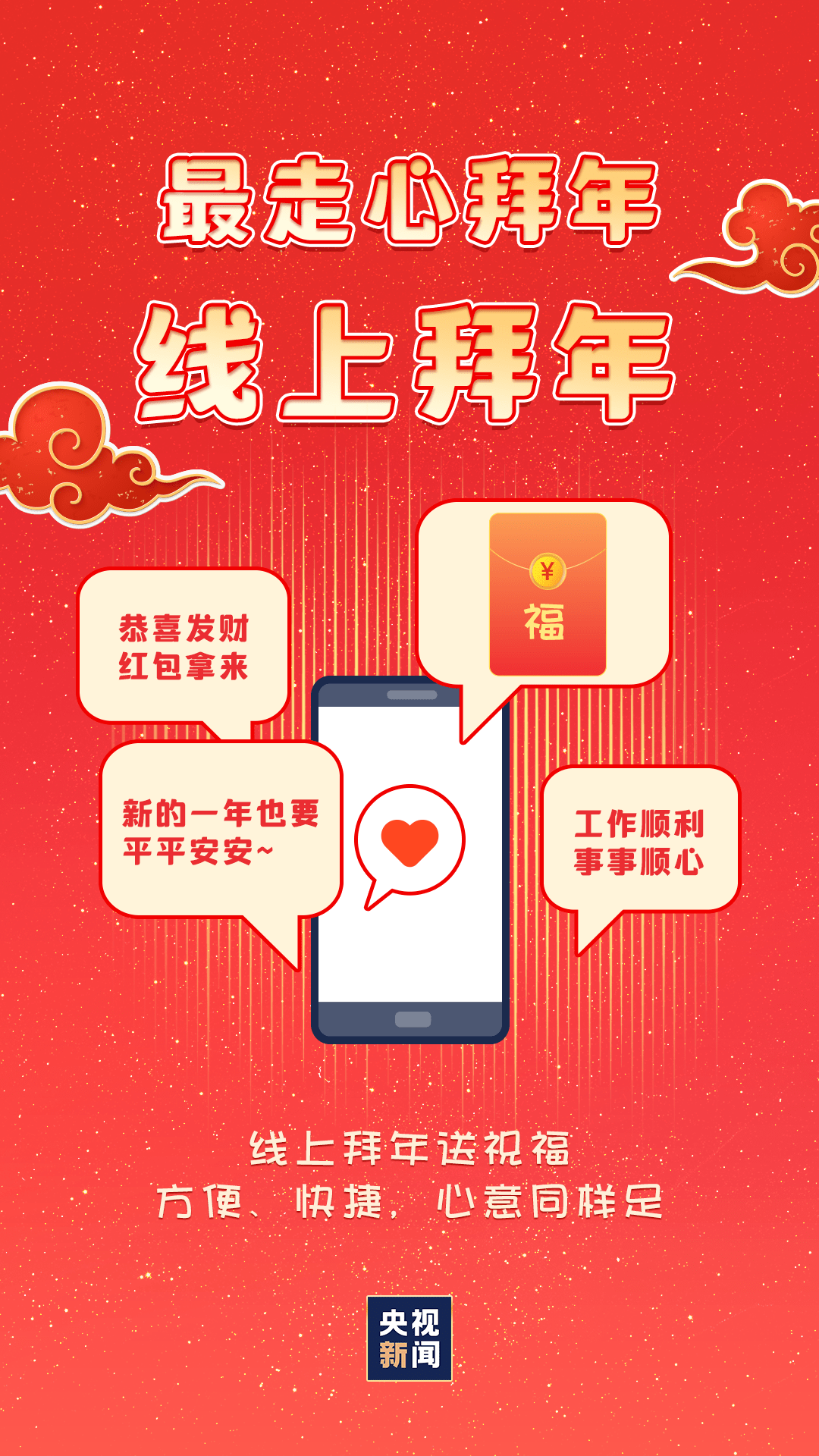 南乐县人口有多少2021_南乐县规划图(2)