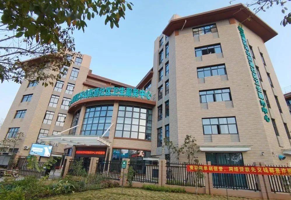 热烈祝贺我院禾山街道社区卫生服务中心新址揭牌启用