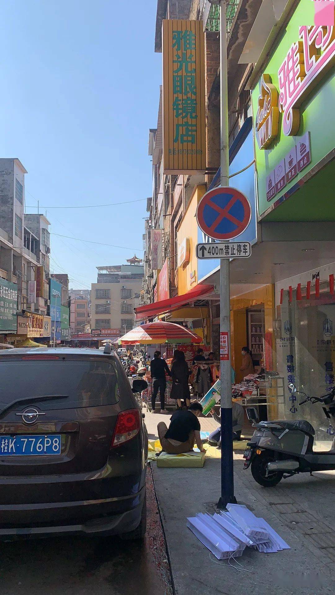 北流人口有多少人口_北流隆盛镇有多少人口(2)