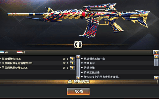 甚至远远超过了新年套装与全新王者武器幻神