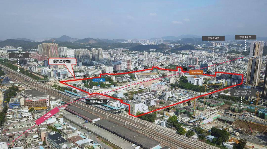 平湖高铁站tod规划方案曝光打造深圳枢纽40标杆